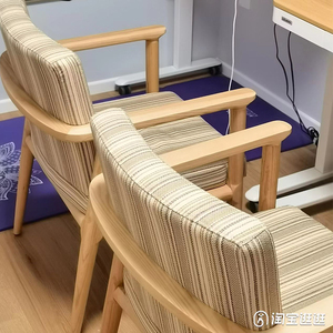实木椅子北欧家用餐椅书椅设计师咖啡厅酒店休闲茶椅新中式麻将椅