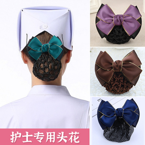 00零点工作护士头花女职业发网头饰空姐员工发卡职员蝴蝶结发夹网兜