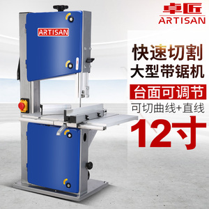 带锯机小型多功能木工拉花锯佛珠弹弓开料机曲线锯金属切割机家用