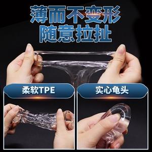 【避用套男用避孕套】避用套男用避孕套品牌,价格 - 阿里巴巴