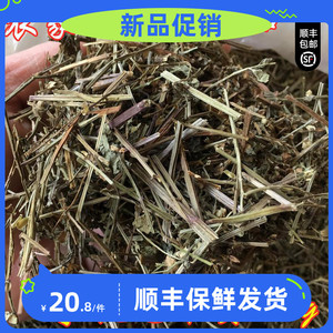 半枝莲 小号四方枝 并头草 牙刷草500g包邮潮汕 精选新货自晒干品