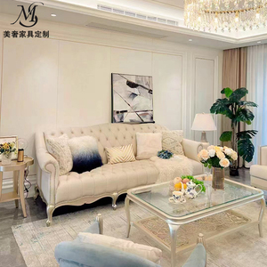 美式图尔乐章拉扣真皮沙发客厅欧式大小户型现代雕花轻奢别墅家具
