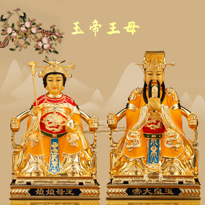 纯铜鎏金彩绘 玉皇大帝王母娘娘神像家用供奉摆件 玉帝神像王母像