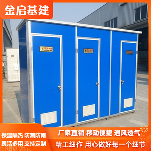 活动板房移动家用