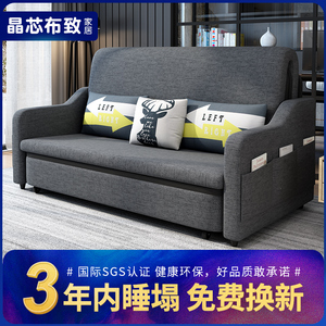 沙发床两用多功能可折叠客厅双人1.2小户型卧室沙发1.5米1米单人