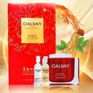 精选护肤小店推荐【伊姐】卡尔曼尼胎盘素神仙贵妇膏