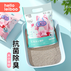 Leiboo膨润土猫砂包邮10公斤20kg40斤低尘除臭结团柠檬猫沙猫用品