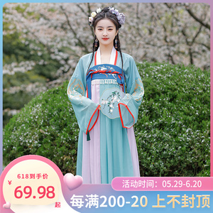 烟水吴郡简兮原创汉服女全套正品夏款中国风仙气飘逸唐制齐胸襦裙