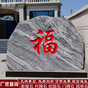 大门瓷砖画