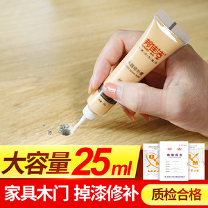 木门家具修补膏修补漆划痕坑洞木地板修复神器木器油漆美缝补漆笔