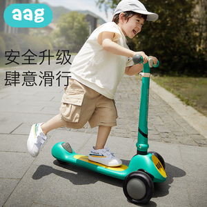 儿童单脚滑板车男童