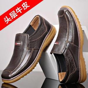 回力休闲皮鞋男士真皮软底爸爸鞋头层牛皮中年大叔工作工地搬砖鞋