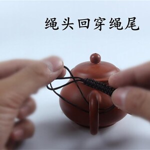 2021茶壶盖绳子k线壶绳紫砂全手工编织红绳系茶壶v绳绑茶壶绳茶具
