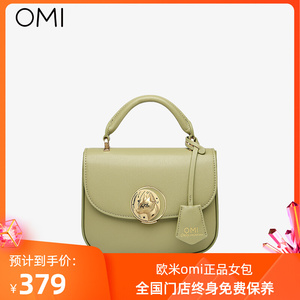 欧米OMI品牌秋季新款马鞍包手拎包包女小众通勤女包可调节斜挎包