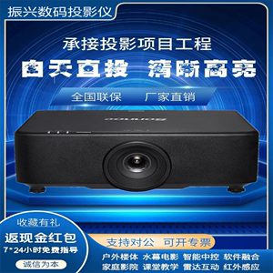 索诺克SNP-LU706E/DU12LU/DU11K/LC 64 74 85 901 DU/激光投影仪