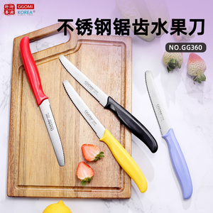 不锈钢锯齿小刀圆头面包刀带牙水果刀家用厨房锯刀烘焙刀吐司切刀