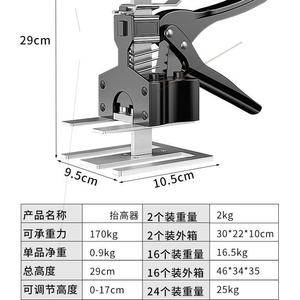 抬高器高度调节器安装橱柜防盗门神器千斤顶工具可升降顶高抬门器