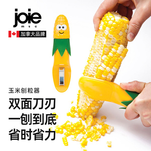 joie家用剥玉米神器玉米刨脱粒器手动刨玉米粒剥离器卡通粟米刨刀