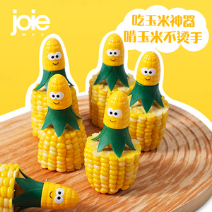 加拿大joie玉米叉子吃玉米神器防烫隔热创意卡通水果叉儿童不锈钢