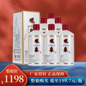 贵州酣客君丰观泉酱酒 53度500ml 酱香型大曲坤沙白酒整箱优惠