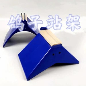 鸽子站架鸽子用品用具信鸽用具实木栖架塑料栖架息架草窝挂钩休息