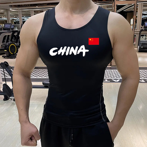 紧身衣男士背心中国坎肩速干衣运动跑步健身服篮球训练无袖打底衫