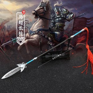 三国游戏周边兵器手办马超虎头湛金枪五虎将金属武器模型玩具摆件
