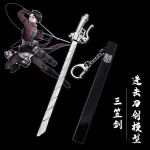动漫进击巨人自由之翼艾伦兵长三笠剑金属带鞘刀剑cos武器模型