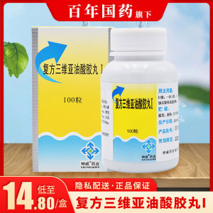 shineway/神威  复方三维亚油酸胶丸 i 100丸 动脉粥样硬化的辅助治疗