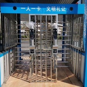 全高转闸工地小区景区十字旋转门实名制门禁人行通道闸机人脸识别