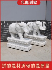 石雕大象雕刻别墅庭院家用门摆件汉白玉石象晚霞红青石大象一对