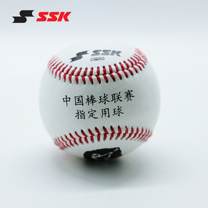 SSK硬式棒球中国棒球联赛指定用球标准比赛球羊高毛含量头层牛皮