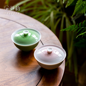 婵韵黄丽君渐变粉色元宝二才盖碗单个女士可爱茶具泡茶碗办公家用