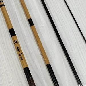 6米12尺西村日本并继二手中古野钓碳素手竿鱼竿