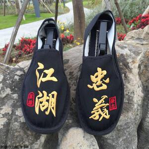 盖世英雄鞋