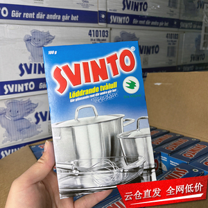 原装进口瑞典SVINTO含清洁剂厨房擦锅清洁钢丝绒清洁片100g不留痕