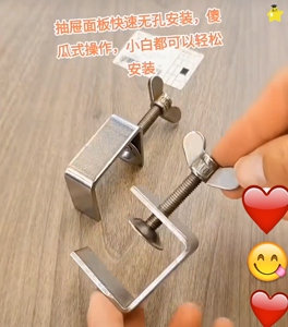 抽屉面辅助安装神器夹子面板固定器g字木工抽屉面板快速按装固定