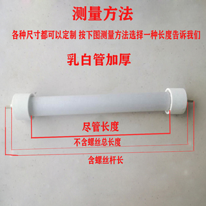 红外线中波柜加热管3kw220V/380V通用高温加热石英灯管发热管配件