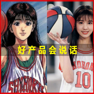 赤木晴子球衣湘北篮球服套装短袖男女灌篮高手樱木花道流川枫背心