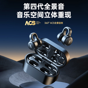 纽曼夹耳式无线蓝牙耳机气骨传导2024年新款运动适用华为小米oppo