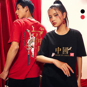 国潮故宫联名短袖t恤男女同款纯棉2022夏季大合唱工作服定制logo