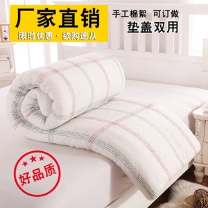 棉絮学生宿舍床垫床褥子单人1.2m双人1.8m垫被棉花被褥0.9米包邮