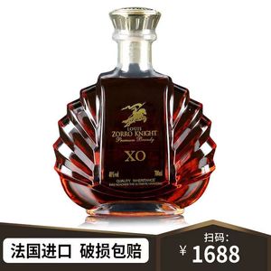 原酒进口白兰地洋酒700ML40度进口XO酒吧KTV送礼聚会