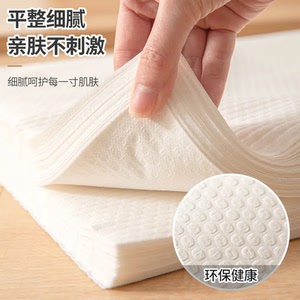 一次性擦脚布足浴家用吸水印花擦脚纸洗脚抹脚巾足疗毛巾懒人专用