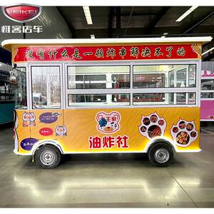 小吃车推车多功能餐车电动四轮炸串烧烤车商用摆摊移动流动地摊车