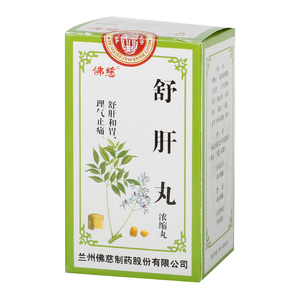 舒肝解郁胶囊抑郁