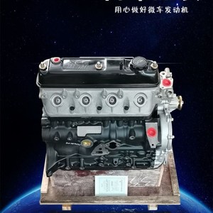 全新金杯海狮491q 4g91新晨动力 4y 发动机总成长城赛佛皮卡赛影