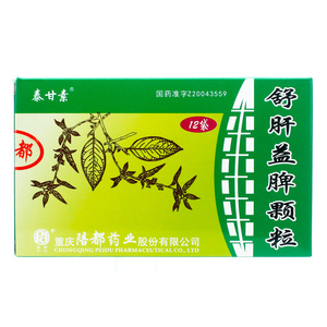 利胆解毒退黄舒肝益脾颗粒液无糖型源合盛疏肝益脾颗粒胶囊10人付款