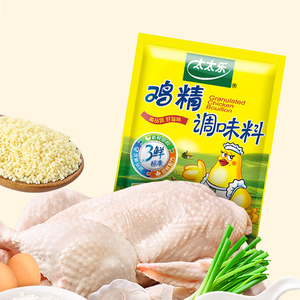 太太乐三鲜鸡精200克