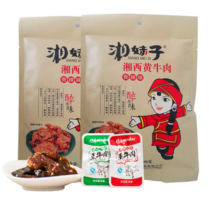 湘妹子湘西黄牛肉五香牛肉干100g新鲜黄牛肉干香辣熟食小包装包邮